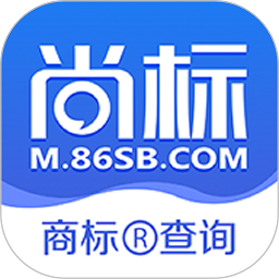 尚标商标注册查询软件