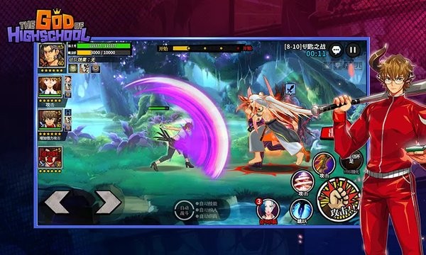 高校之神游戏(GOH)截图1