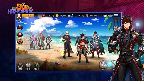 高校之神游戏(GOH)截图3