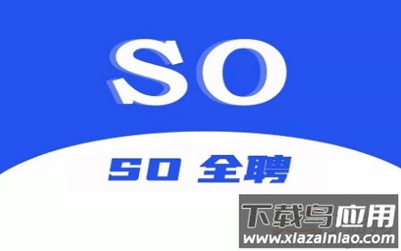 so全聘app so全聘app