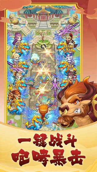 英雄也疯狂手游最新版截图2