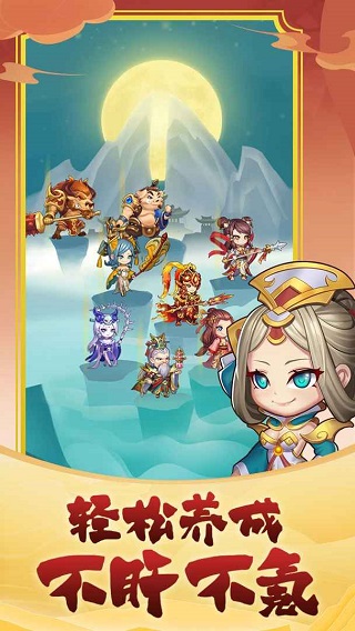 英雄也疯狂手游最新版截图3