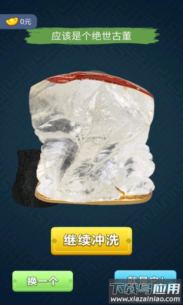 钓鱼模拟器app最新版截图1