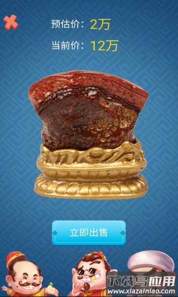 钓鱼模拟器app最新版截图2