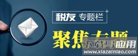 蓉易诉app 蓉易诉app