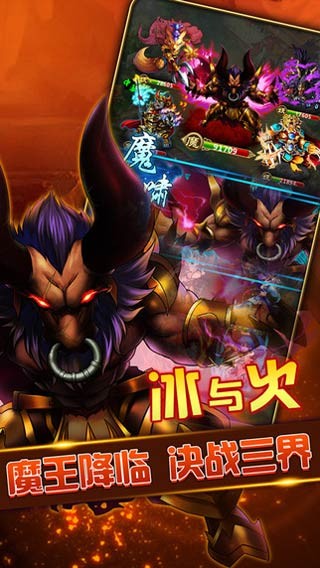 百战三界手游最新版截图1