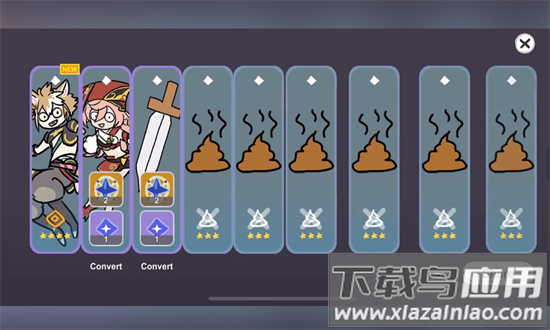 贪婪的旅行者游戏下载