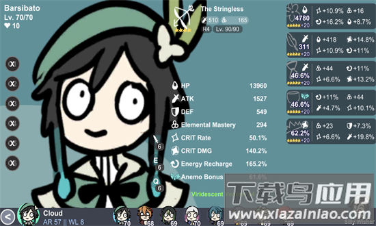 贪婪的旅行者国际版(不是原神)游戏截图1