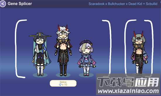 贪婪的旅行者国际版(不是原神)游戏截图4