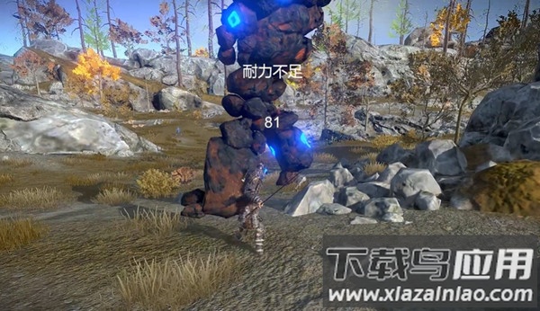 凡尔赛法环官方正版下载手机版最新版截图1