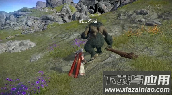 凡尔赛法环官方正版下载手机版最新版截图4