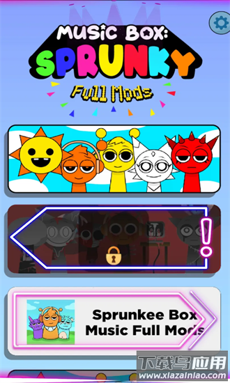 节奏盒子spranky八音盒手机版截图