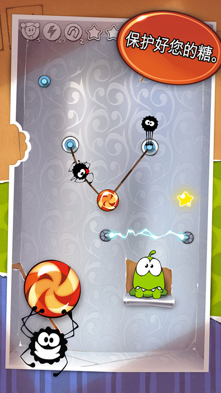 割绳子1中文版(Cut the Rope Free)最新版截图3