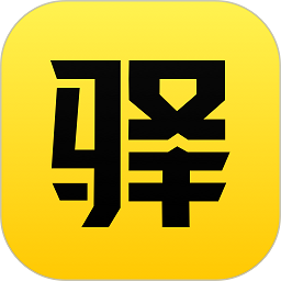 驿公里洗车官方版