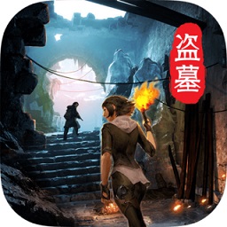 摸金校尉之天字卷游戏官方版