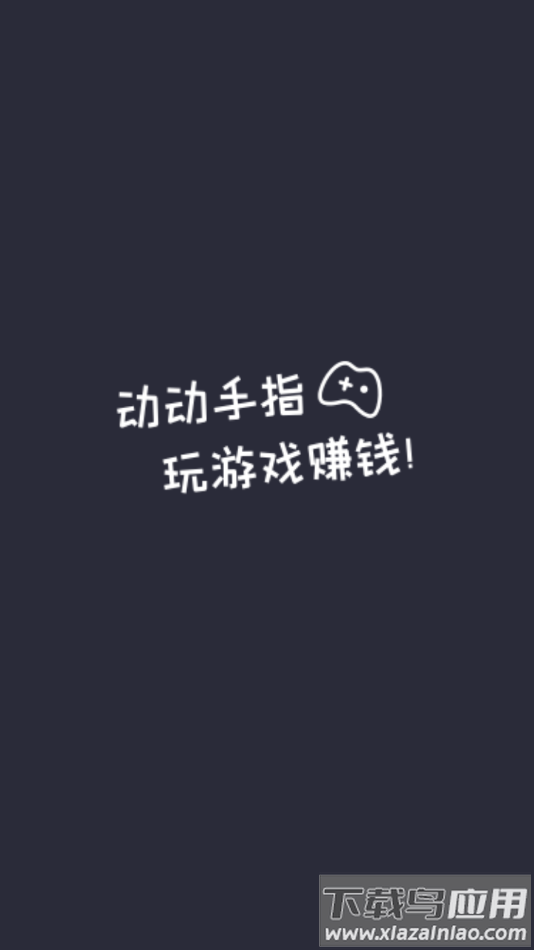 垂钓大亨红包版下载截图