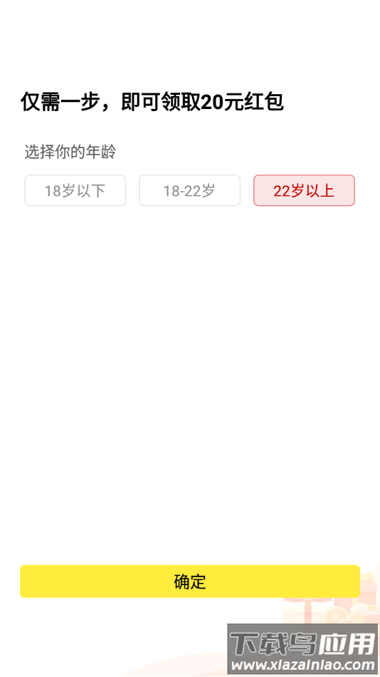 垂钓大亨红包版下载截图