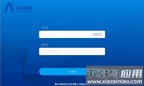 普众跳绳最新版最新版截图1