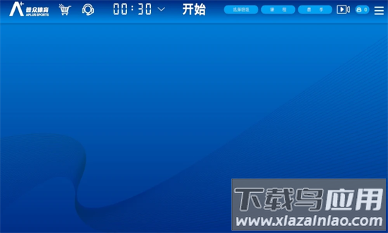 普众跳绳最新版最新版截图3