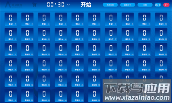 普众跳绳最新版最新版截图4