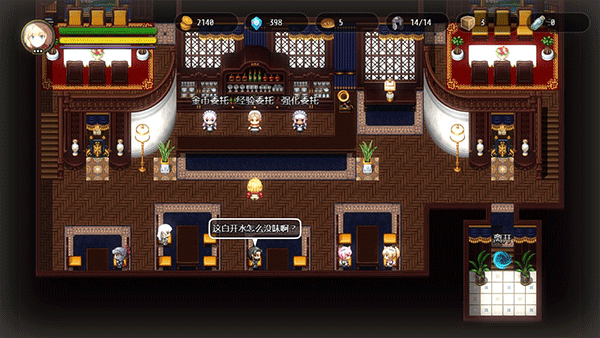 选王之剑手机版最新版截图5