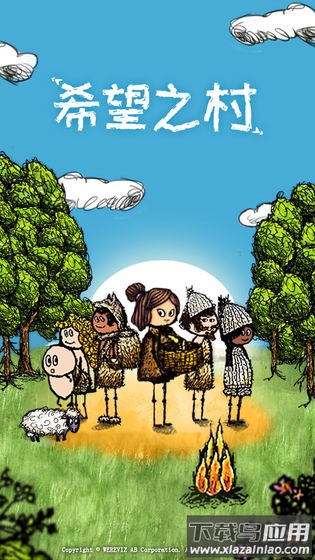 希望之村中文版游戏下载最新版截图1