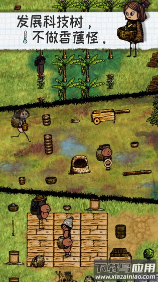 希望之村中文版游戏下载最新版截图3