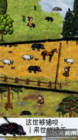 希望之村中文版游戏下载最新版截图4