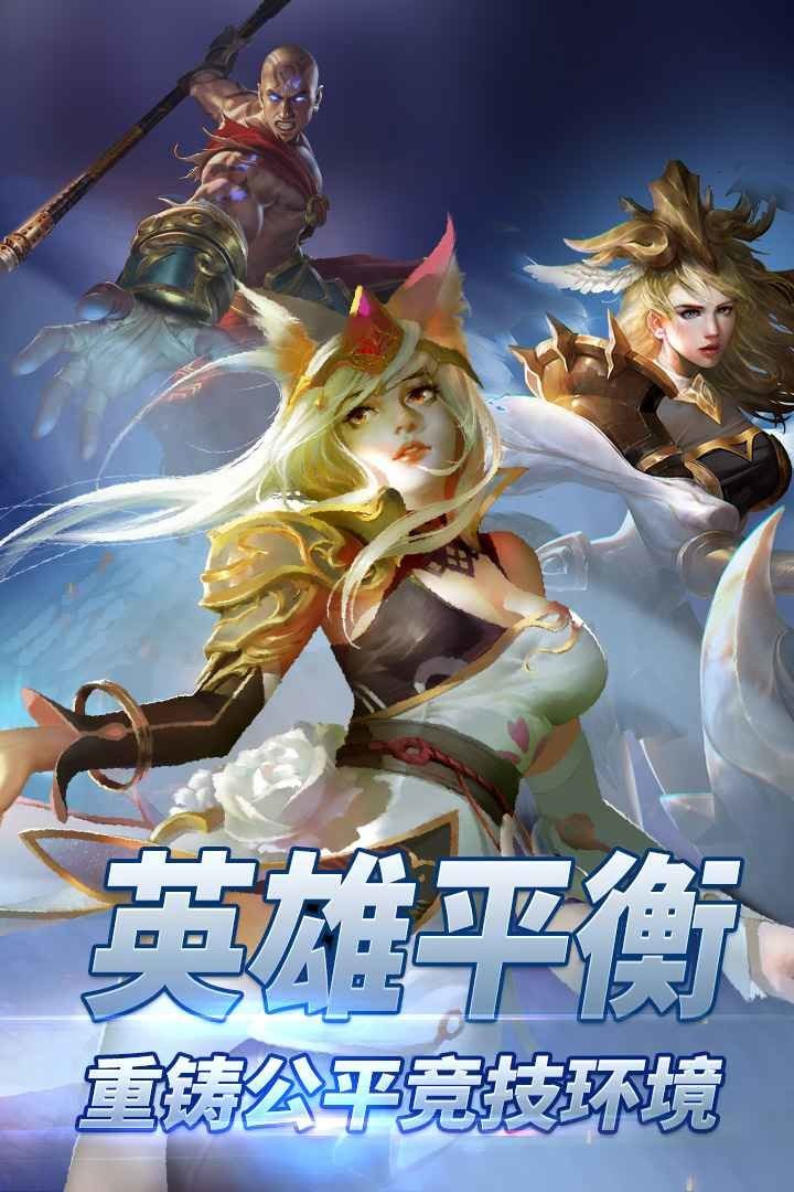自由之战官方版截图1