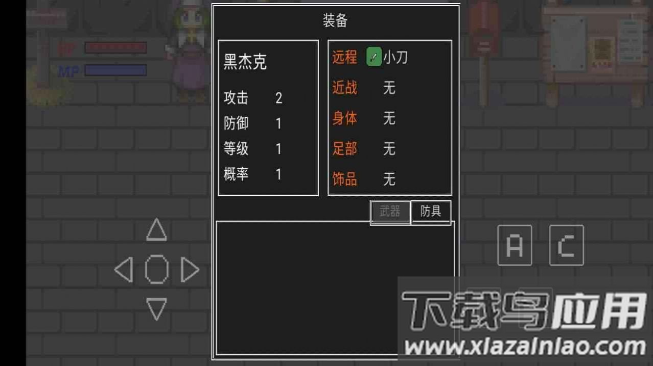 沧海战刃游戏最新版截图2