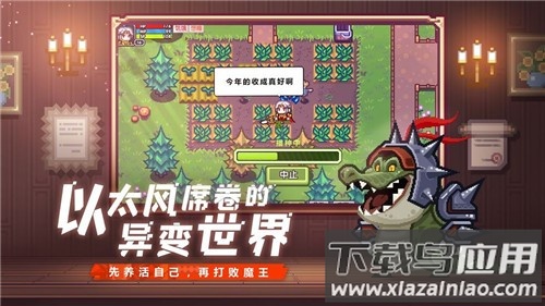 伊洛纳手游最新版下载最新版截图2