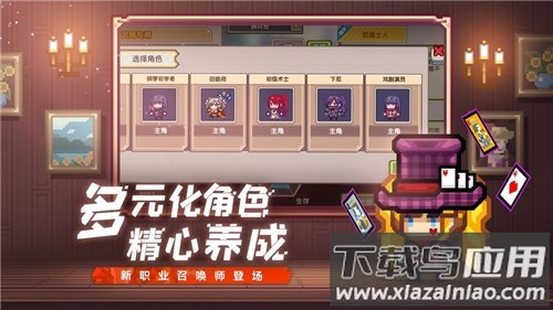 伊洛纳手游最新版下载最新版截图3