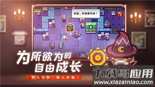 伊洛纳手游最新版下载最新版截图4