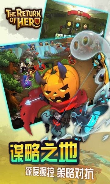 英雄无敌最新版本最新版截图1