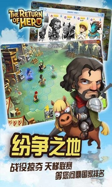 英雄无敌最新版本最新版截图2
