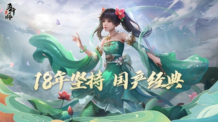 五行师游戏截图1