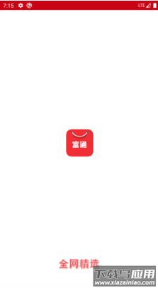 币通国际app截图1