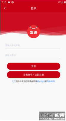 币通国际app截图3
