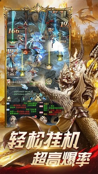 神兵mu奇迹游戏最新版截图1