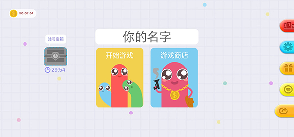 贪吃蛇大战2025最新版截图1
