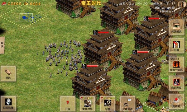 指尖帝国游戏最新版截图1