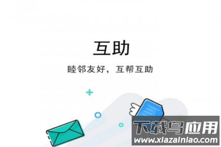 汉川网(今天最新头条)app