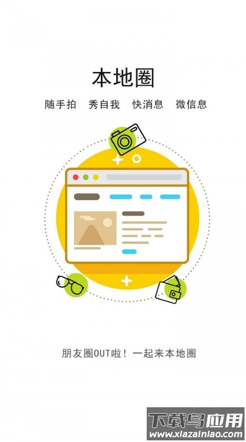汉川网(今天最新头条)app最新版截图2