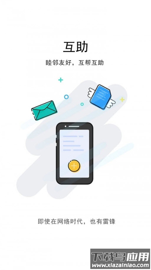 汉川网(今天最新头条)app最新版截图4