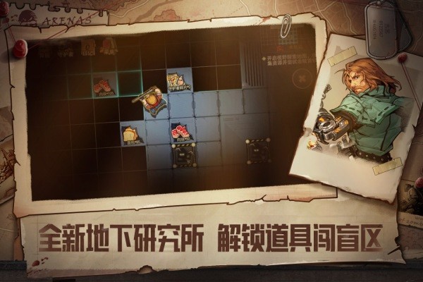 末日来袭手机版最新版截图3