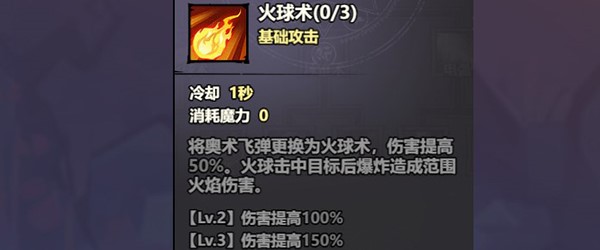 风之旅迹官方版