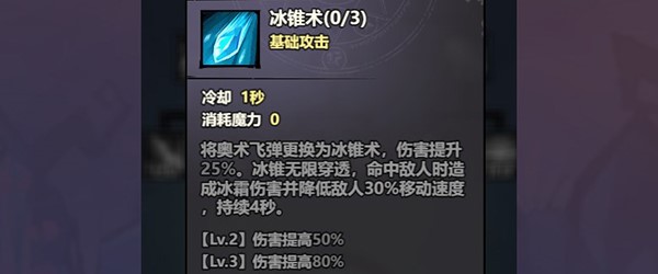 风之旅迹官方版