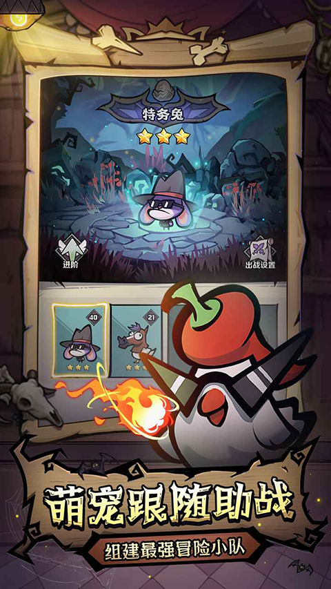 风之旅迹官方版最新版截图1