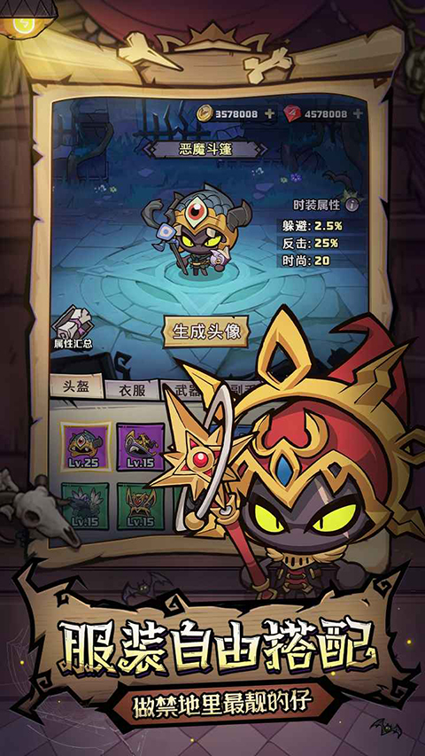 风之旅迹官方版最新版截图2