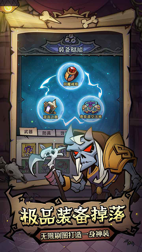 风之旅迹官方版最新版截图3